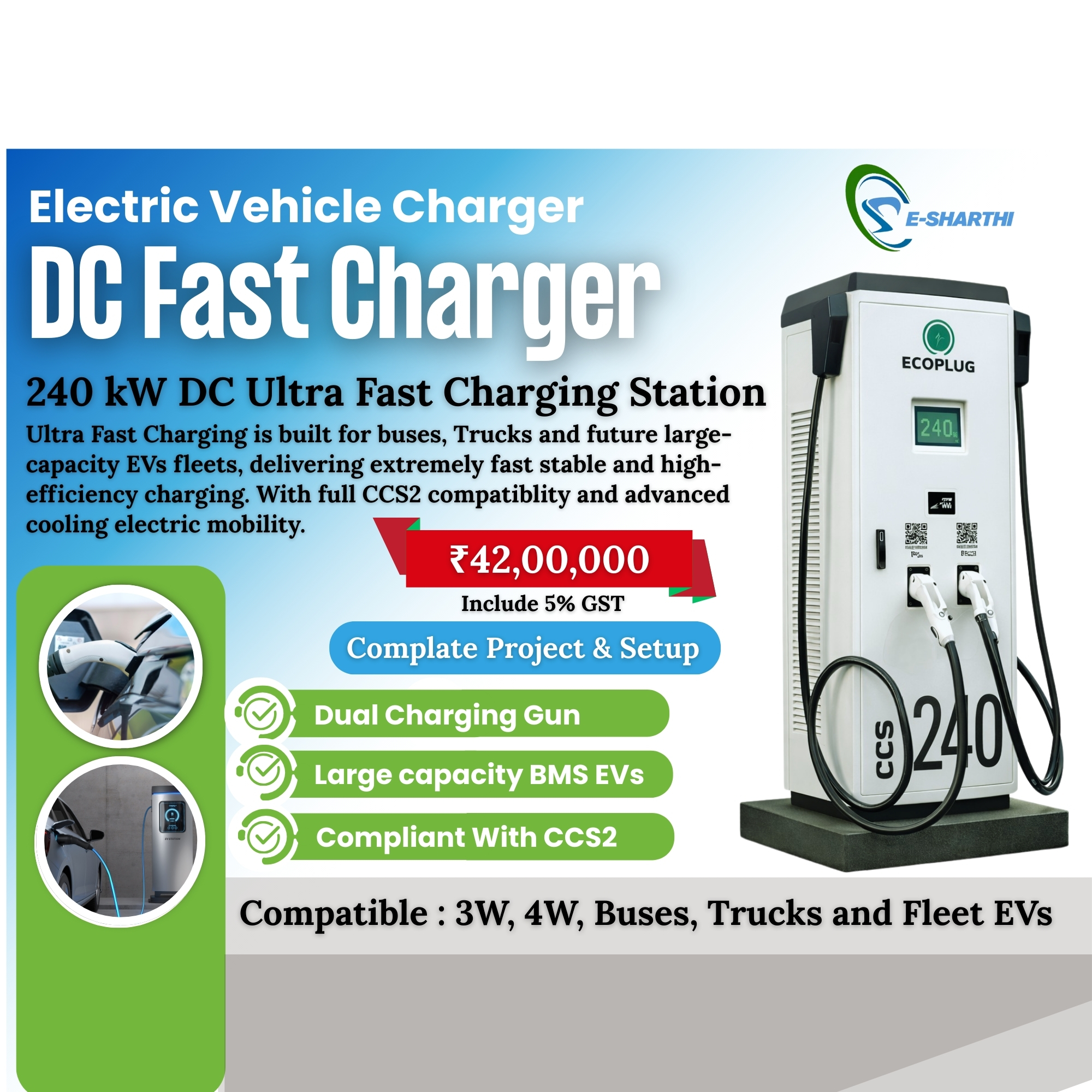 DC Fast Charger