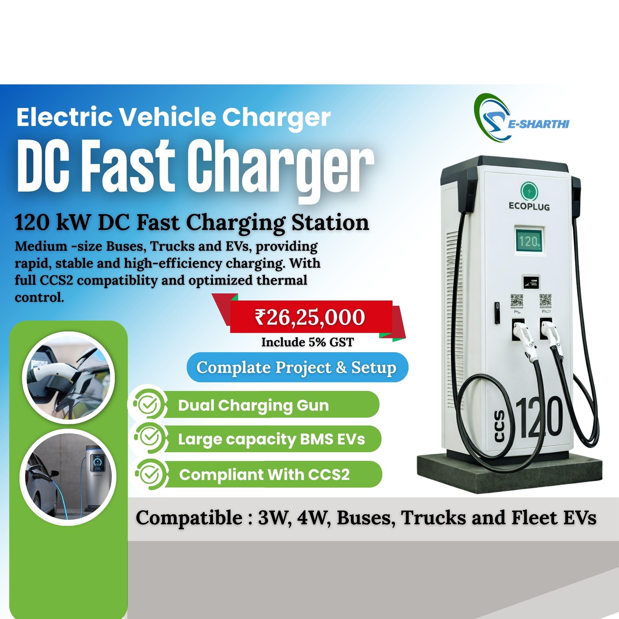 DC Fast Charger