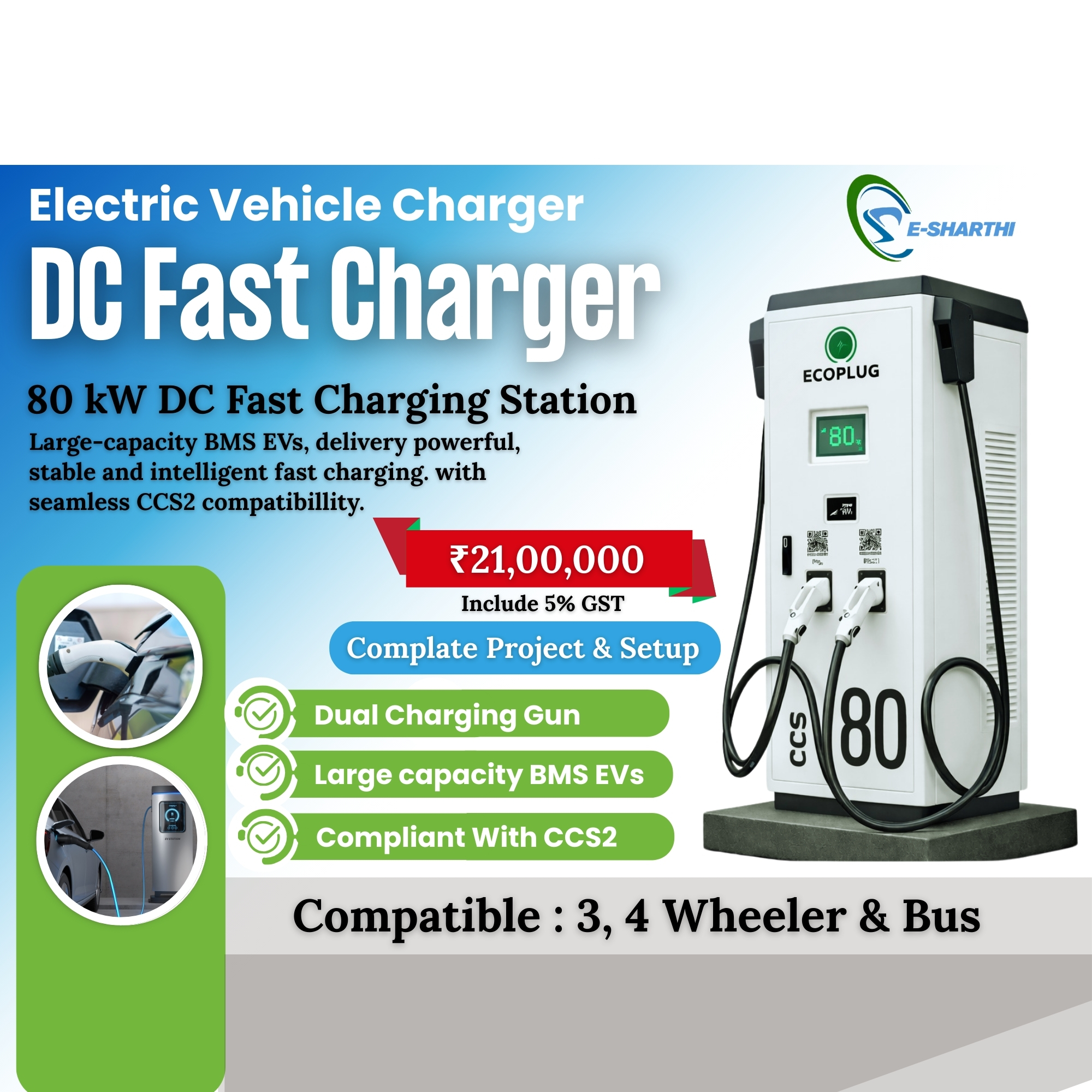 DC Fast Charger