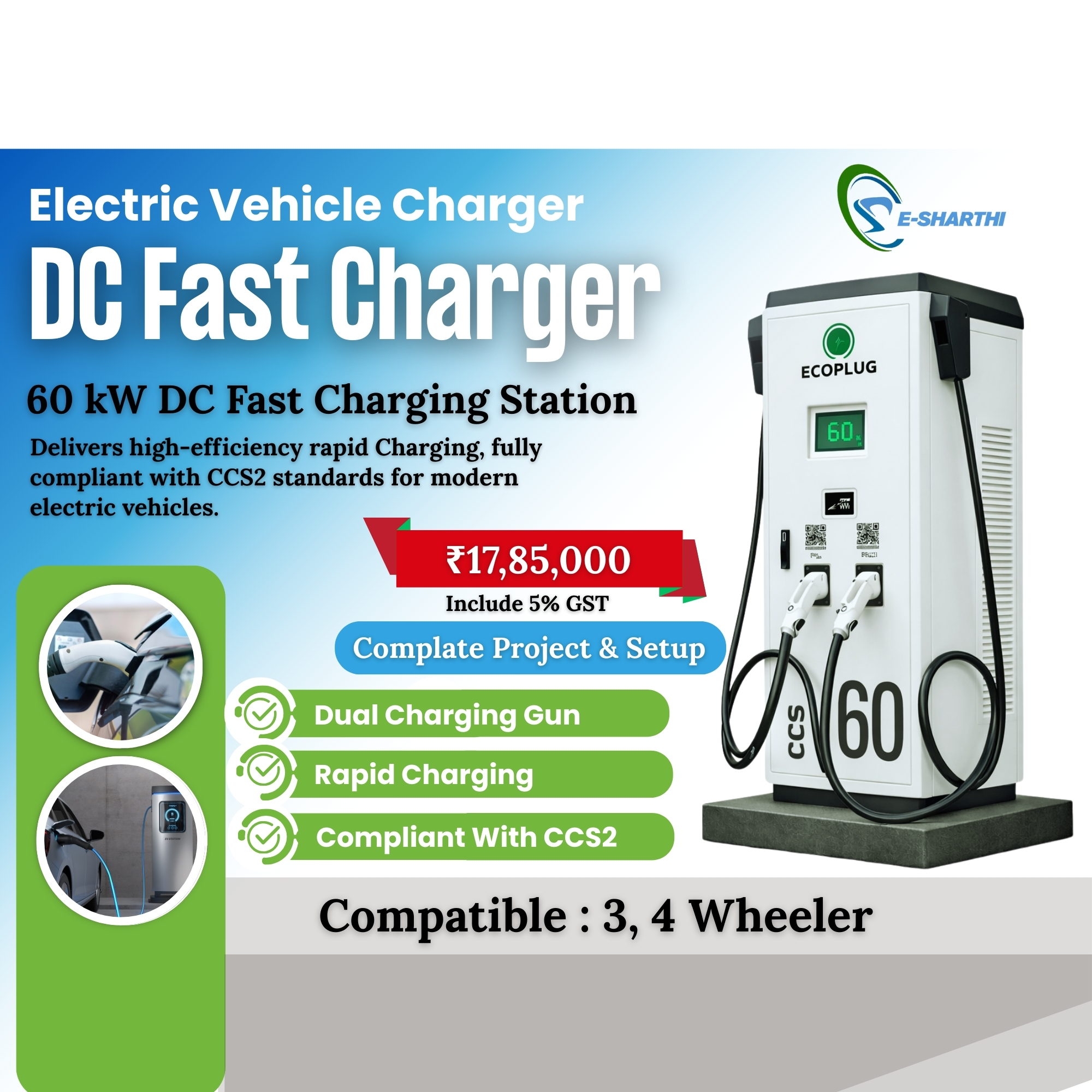 DC Fast Charger