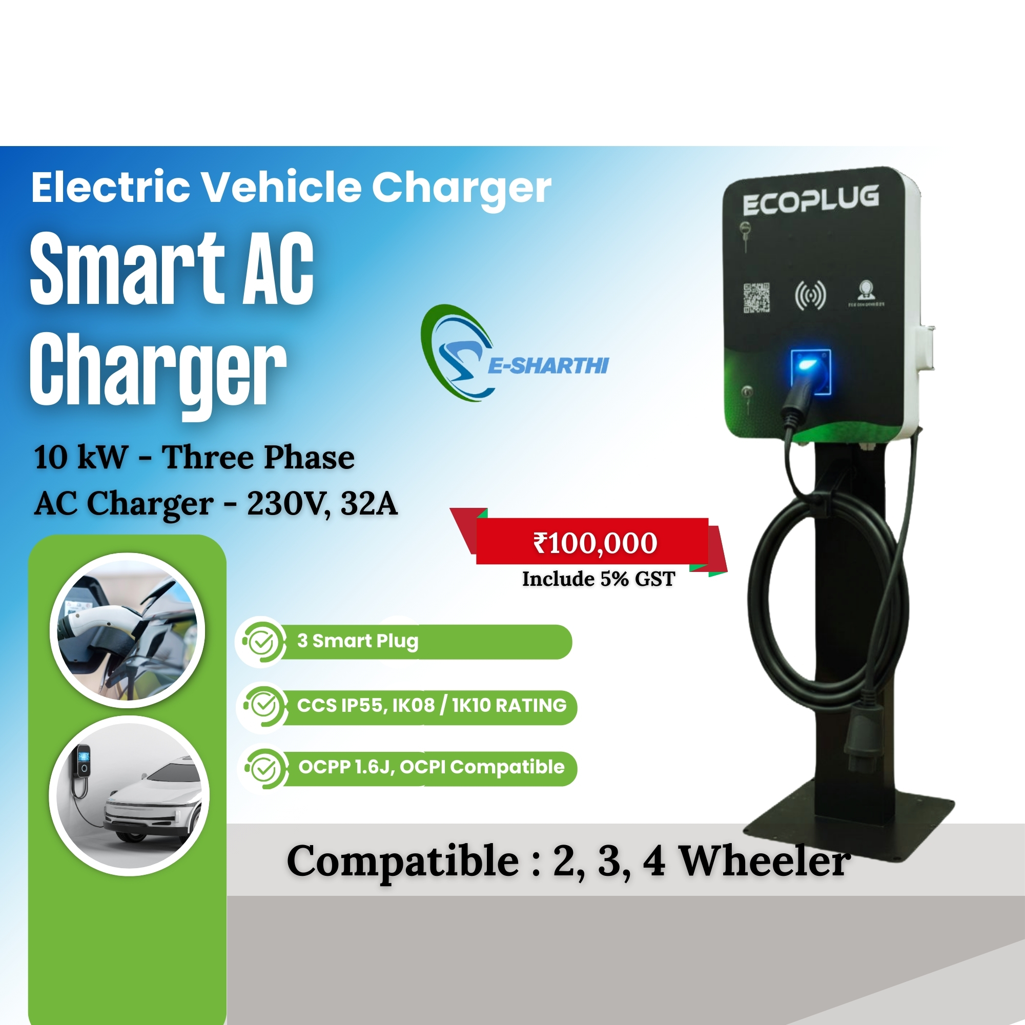 AC Charger