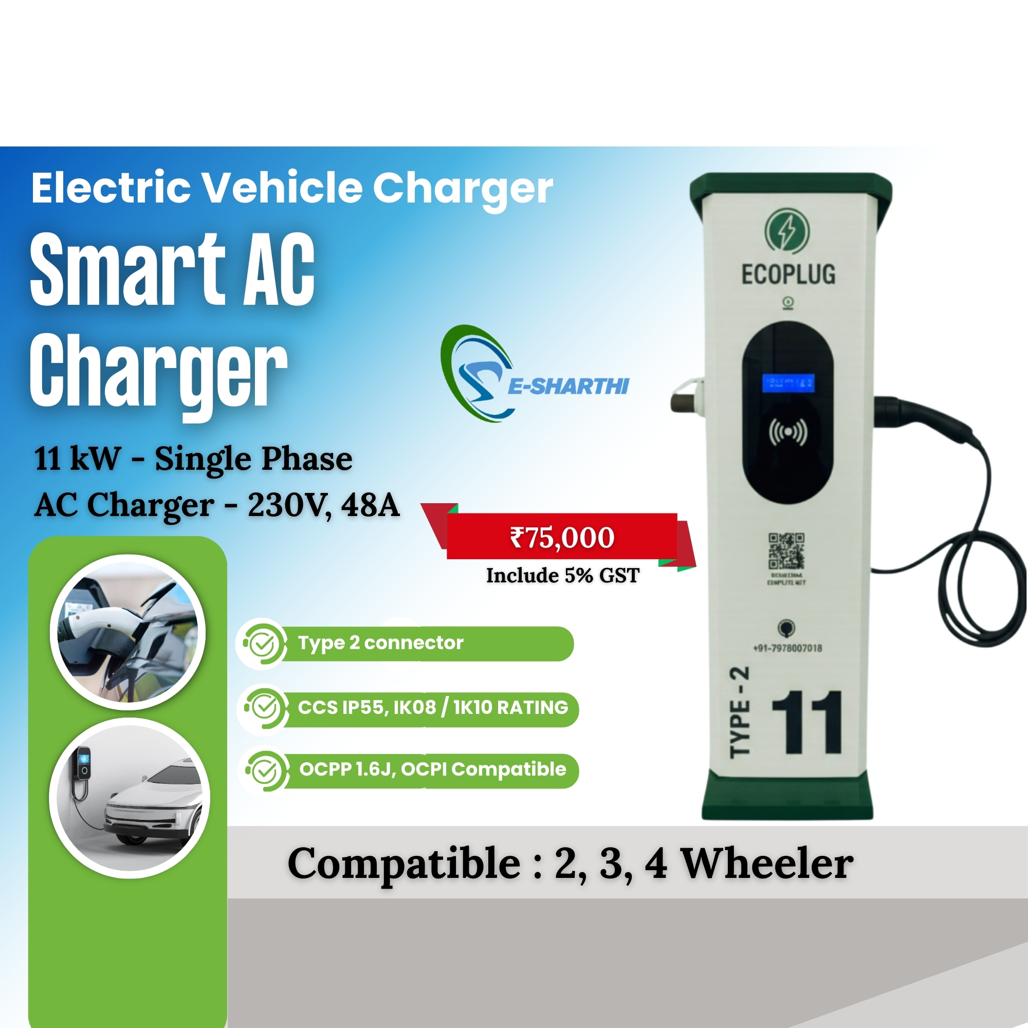 AC Charger