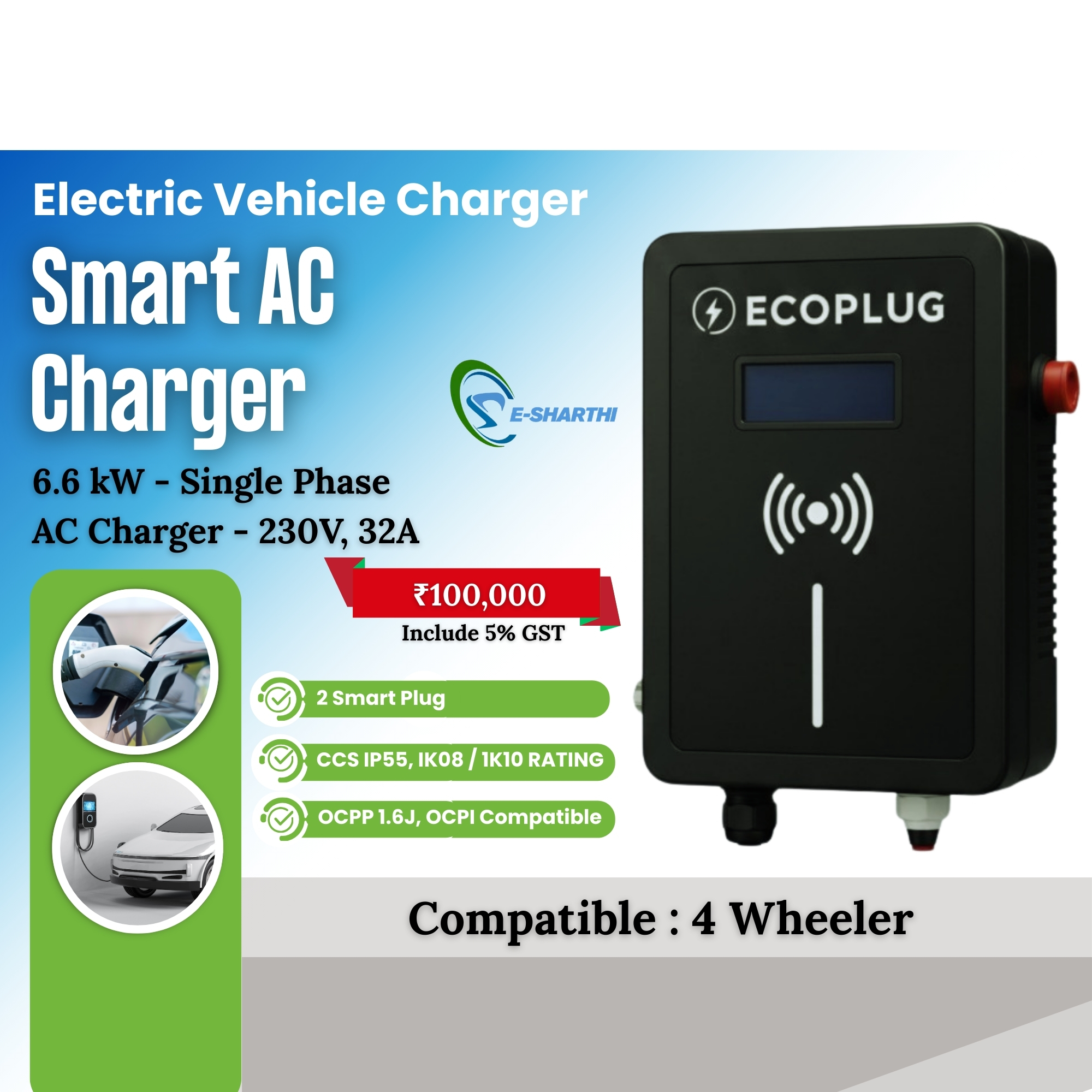 AC Charger 